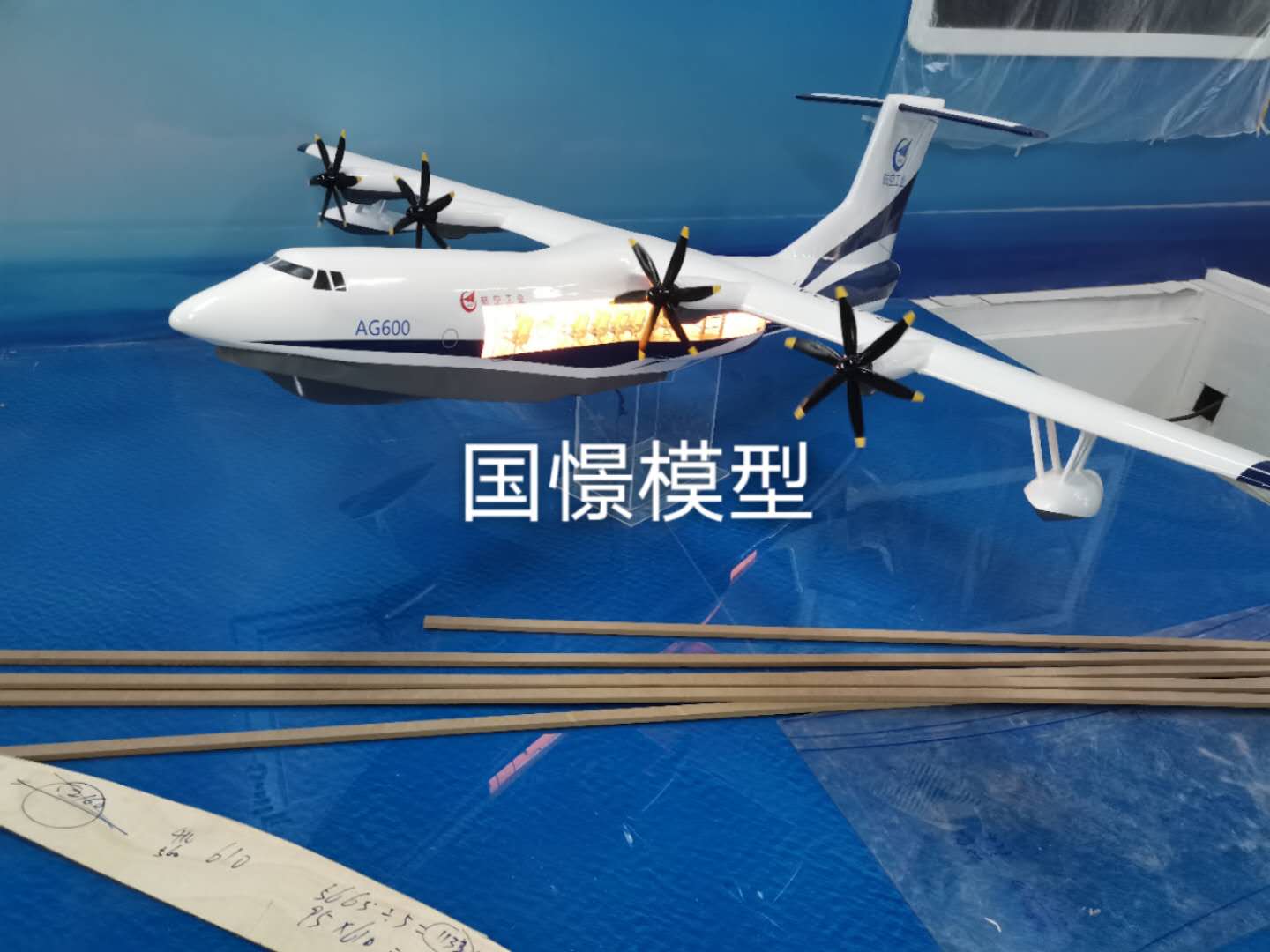 蒙山县飞机模型